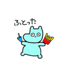 ゆるくてかわいいどうぶつスタンプ（個別スタンプ：16）
