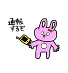 ゆるくてかわいいどうぶつスタンプ（個別スタンプ：17）