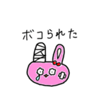 ゆるくてかわいいどうぶつスタンプ（個別スタンプ：22）