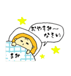 全ての「まみ」に捧げるスタンプ★（個別スタンプ：29）