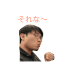 おさむちゃんです！（個別スタンプ：1）