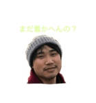 おさむちゃんです！（個別スタンプ：7）
