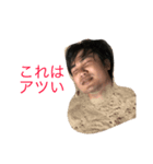 おさむちゃんです！（個別スタンプ：8）