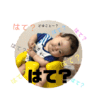 せらくん のスタンプ（個別スタンプ：11）