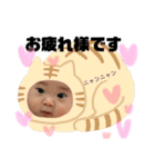 せらくん のスタンプ（個別スタンプ：18）
