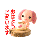 ふわふわワンコ（日常語）（個別スタンプ：1）