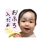 柊ちゃん②スタンプ！（個別スタンプ：13）