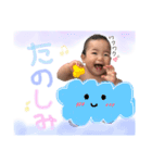 柊ちゃん②スタンプ！（個別スタンプ：14）