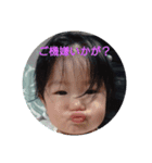 ことこ（個別スタンプ：1）