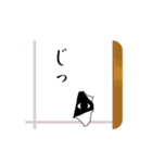 猫かもしれないスタンプ（個別スタンプ：14）