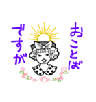 毎日に華を添えるエレガントなスタンプ（個別スタンプ：19）