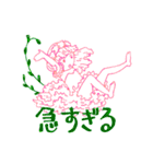 毎日に華を添えるエレガントなスタンプ（個別スタンプ：30）