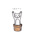 いやしねこ☆ニャンドラゴラ（個別スタンプ：1）