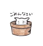 いやしねこ☆ニャンドラゴラ（個別スタンプ：3）
