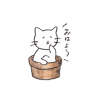 いやしねこ☆ニャンドラゴラ（個別スタンプ：11）