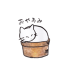 いやしねこ☆ニャンドラゴラ（個別スタンプ：12）