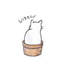 いやしねこ☆ニャンドラゴラ（個別スタンプ：14）