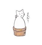 いやしねこ☆ニャンドラゴラ（個別スタンプ：15）