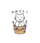 いやしねこ☆ニャンドラゴラ（個別スタンプ：17）