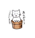 いやしねこ☆ニャンドラゴラ（個別スタンプ：18）