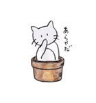 いやしねこ☆ニャンドラゴラ（個別スタンプ：22）