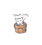 いやしねこ☆ニャンドラゴラ（個別スタンプ：24）