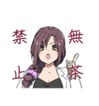 色猫卓（個別スタンプ：17）