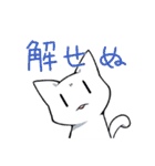 色猫卓（個別スタンプ：39）