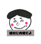 可愛い生物 Part1(Japanese Version)（個別スタンプ：2）