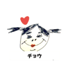 可愛い生物 Part1(Japanese Version)（個別スタンプ：5）