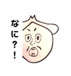 可愛い生物 Part1(Japanese Version)（個別スタンプ：9）