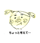 可愛い生物 Part1(Japanese Version)（個別スタンプ：12）