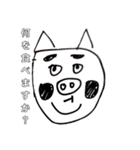 可愛い生物 Part1(Japanese Version)（個別スタンプ：20）