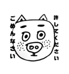 可愛い生物 Part1(Japanese Version)（個別スタンプ：22）