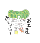 待ちあわせガール（個別スタンプ：2）