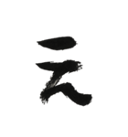 てきとー返事関西弁（個別スタンプ：2）