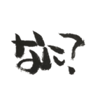 てきとー返事関西弁（個別スタンプ：4）