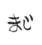 てきとー返事関西弁（個別スタンプ：5）
