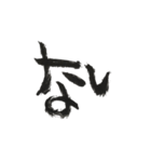 てきとー返事関西弁（個別スタンプ：8）