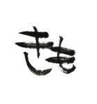 てきとー返事関西弁（個別スタンプ：10）