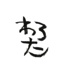 てきとー返事関西弁（個別スタンプ：13）