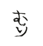 てきとー返事関西弁（個別スタンプ：16）