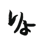 てきとー返事関西弁（個別スタンプ：20）