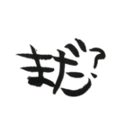 てきとー返事関西弁（個別スタンプ：21）