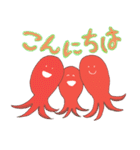 タコさんウインナーのスタンプ（個別スタンプ：1）