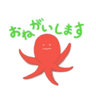 タコさんウインナーのスタンプ（個別スタンプ：8）