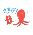 タコさんウインナーのスタンプ（個別スタンプ：20）