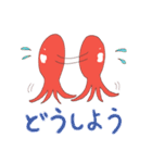 タコさんウインナーのスタンプ（個別スタンプ：31）