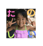 上嶋愛陽（個別スタンプ：9）