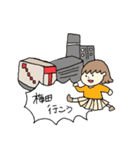 だれやねんスタンプ（個別スタンプ：9）